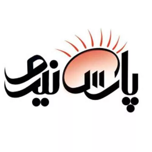 پارس نیرو