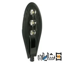 چراغ خیابانی 150 وات افراتاب مدل AF-SLR-150W