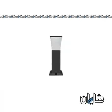 چراغ چمنی سرلوله آرمیتا 75 سانتی متر تکشیدفام