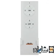 ریموت کنترل روشنایی 8 کاناله نمانور (هالی استار)