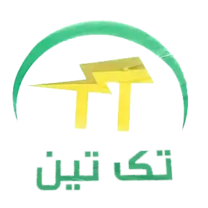 تک تین