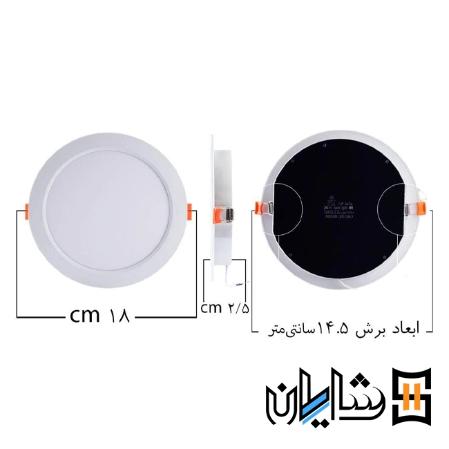 پنل بک لایت گرد توکار 18 وات پرشین لایت مدل سورنا1