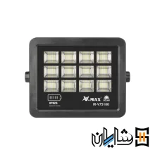 پروژکتور خورشیدی 180 وات ویمکس مدل IR-V75180