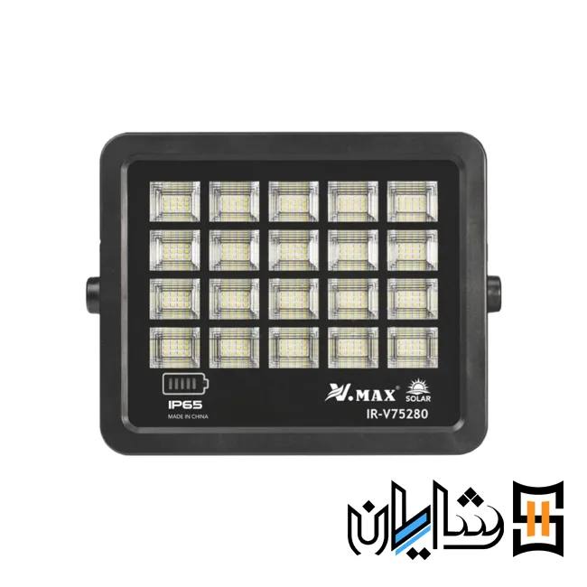 پروژکتور خورشیدی 280 وات ویمکس مدل IR-V75280