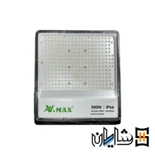 پروژکتور خورشیدی 300 وات ویمکس مدل IR-V78300