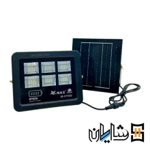 پروژکتور خورشیدی 50 وات ویمکس مدل IR-V7550-1