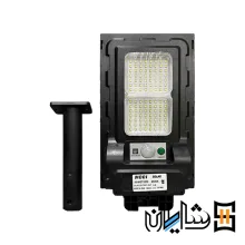 چراغ خیابانی خورشیدی 300 وات مودی مدل SMD IR-MD73300