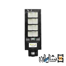 چراغ خیابانی خورشیدی ویمکس 800 وات V-SLT99-800-W (IR-V73800)