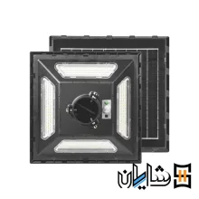 چراغ پارکی خورشیدی ویمکس 300 وات V-SLT28-300-W (IR-V79300S)