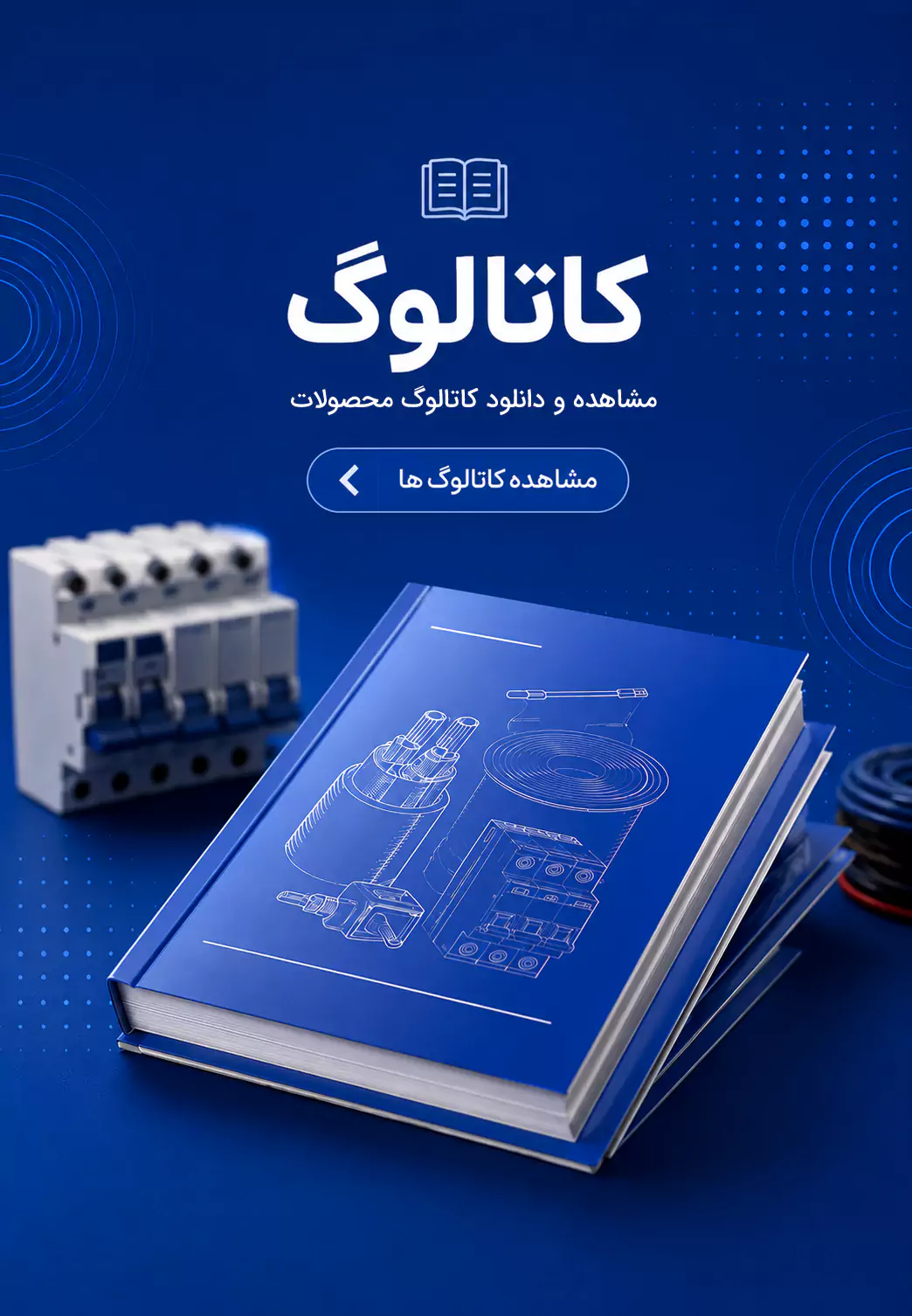 فروشگاه شایان | خانه