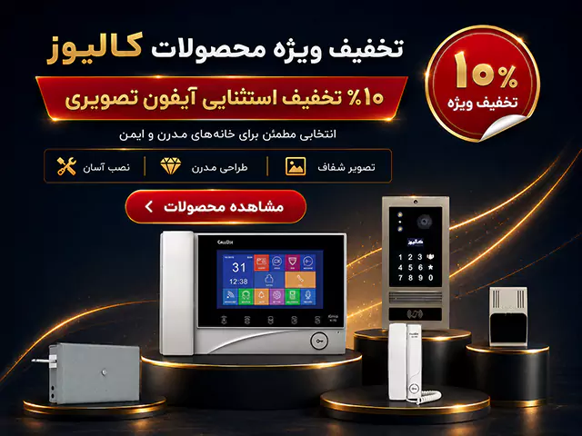 فروشگاه شایان | خانه