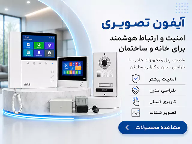 انواع محصولات آیفون تصویری