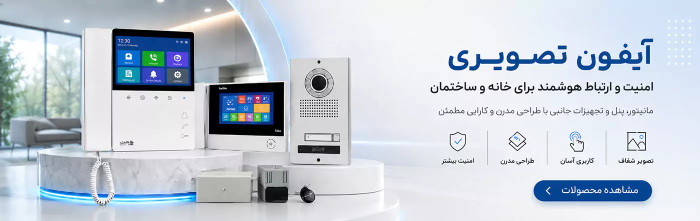 انواع آیفون تصویری