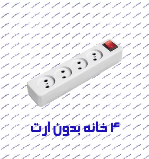 چند راهی برق بدون ارت پارت الکتریک مدل نیک چهار خانه با کابل 5 متر 309