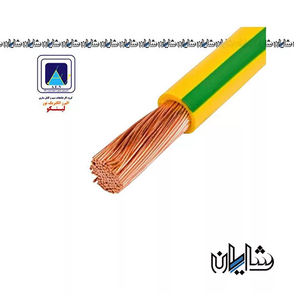سیم افشان ارت 70*1 البرز الکتریک نور