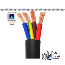 کابل افشان 0.75*4 البرز الکتریک نور