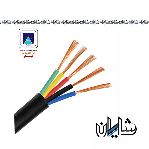 کابل افشان 1/5*5 البرز الکتریک نور