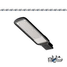 چراغ خیابانی آرمیلا 100 وات پارس شعاع توس