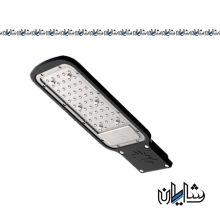 چراغ خیابانی آرمیلا 50 وات پارس شعاع توس