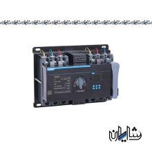 کلید اتوماتیک 400 آمپر دو طرفه موتوردار 3 پل چینت مدل NXZM-400H