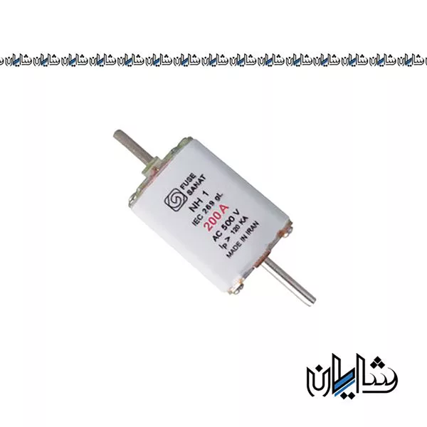 فیوز کاردی 200 آمپر پارس فانال مدل NH1