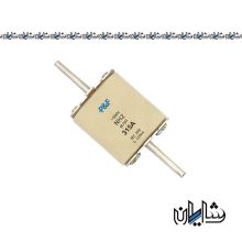 فیوز کاردی 315 آمپر پارس فانال مدل NH2