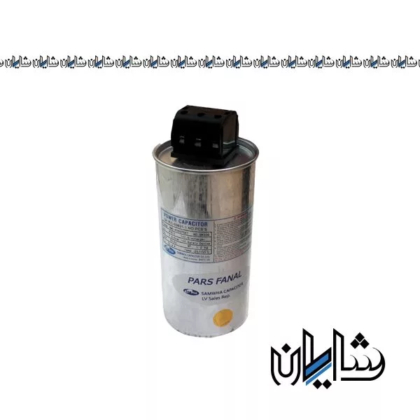 خازن سیلندری رزینی خشک 40 کیلووار پارس فانال