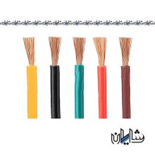 سیم برق افشان 150*1 کسری