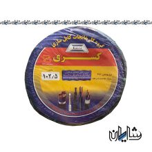 سیم برق افشان 1 در 2.5 کسری