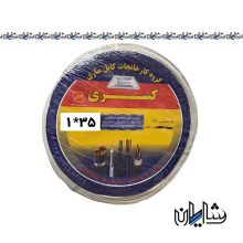 سیم برق افشان 35*1 کسری