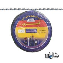 سیم برق افشان 1 در 4 کسری