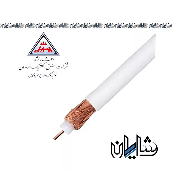کابل آنتن صادراتی 4/5C-2V 0.6 افشار نژاد خراسان
