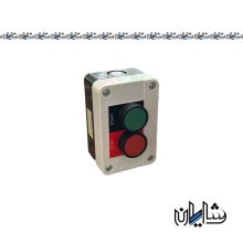 جعبه دو شستی چینت مدل NP2-B211