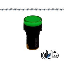 چراغ سیگنال قطر 22 میلی متر 12-24-110-220 ولت AC/DC مولتی ولت پارس فانال مدل PFS-56