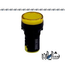 چراغ سیگنال با قطر 22 میلی متر 12-24-110-220 ولت AC/DC مولتی ولت