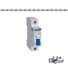 کلید مینیاتوری 40 آمپر تک پل چینت مدل NXB-63H