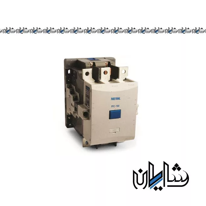 کنتاکتور سه پل پارس فانال مدل PFC-180