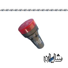 چراغ سیگنال هشدار دهنده(آژیردار) قرمز قطر 16 میلی متر پارس فانال مدل PFS-56
