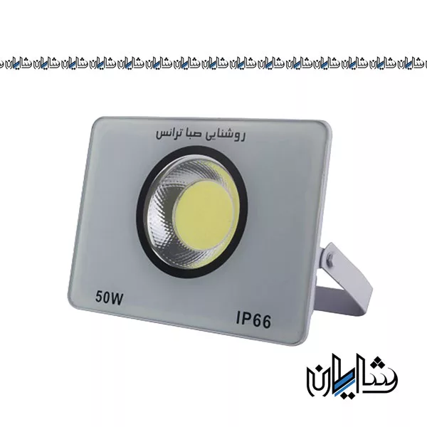 پروژکتور 50 وات COB صبا ترانس مدل IPAD 