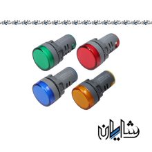 چراغ سیگنال با قطر 22 میلی متر 12-24-110-220 ولت AC/DC پارس فانال مدل PFS-56