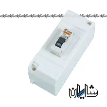 جعبه فیوز تک فاز برق سارو