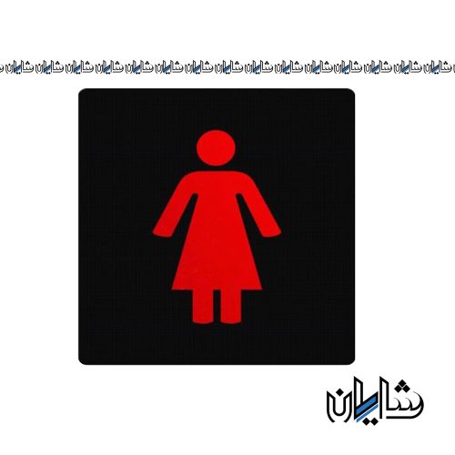 سنگ نورانی ضد آب اشكال و اعداد