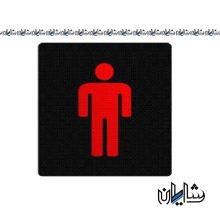 سنگ نورانی ضد آب اشكال و اعداد PL10A
