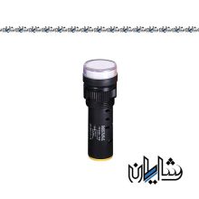 چراغ سیگنال سفید با قطر 16 میلی متر 220 ولت AC پارس فانال مدل PFS-56