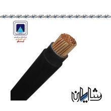 کابل مفتولی 300*1 NYY البرز الکتریک نور