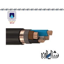 کابل مفتولی 50+95*3 NYY البرز الکتریک نور