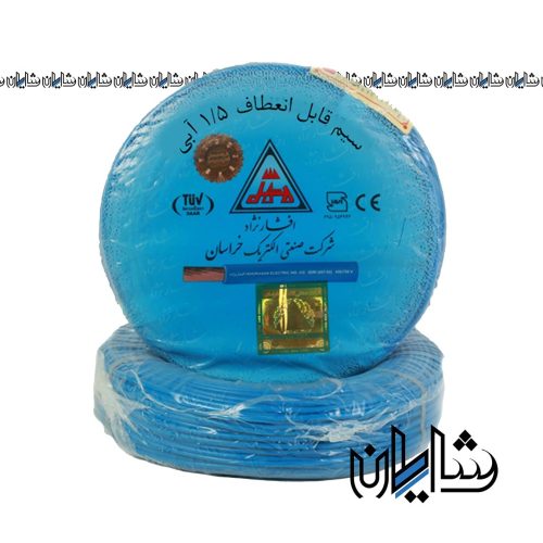سیم سایز 1.5 آبی افشارنژاد خراسان