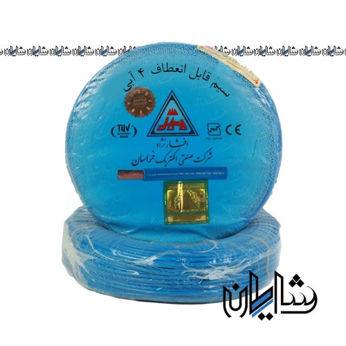 سیم سایز 4 آبی افشارنژاد خراسان