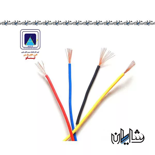 سیم افشان 0.5*1 البرز الکتریک نور
