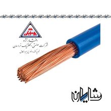 سیم افشان نمره 50 افشارنژاد خراسان